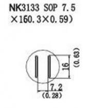 Quick Hot Air Nozzle, SOP 7.5 x 16  (0.3 x 0.59)