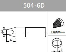 Quick Soldering Tip, 6D, 504 Series, For TS2400