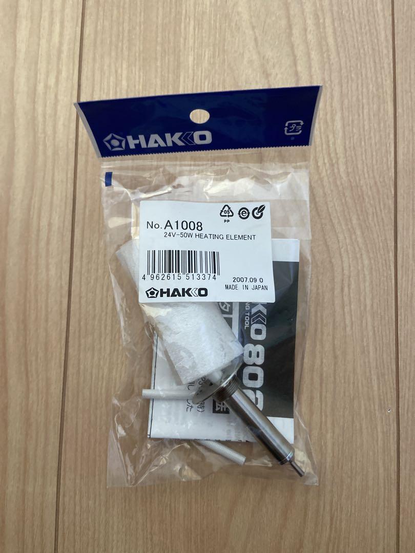 Hakko Tips and Spares