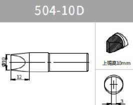 Quick Soldering Tip, 10D, 504 Series, For TS2400