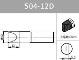 Quick Soldering Tip, 12D, 504 Series, For TS2400