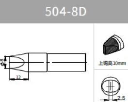 Quick Soldering Tip, 8D, 504 Series, For TS2400
