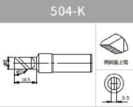 Quick Soldering Tip, K, 504 Series, For TS2400