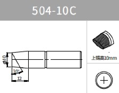 Quick Soldering Tip, 10C, 504 Series, For TS2400